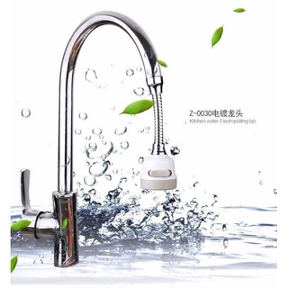 หัวก็อกเพิ่มแรงดันน้ำพร้อมคอหมุน 360 องศา turbo head faucet water