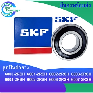 SKF ลูกปืน ฝายาง 2ข้าง เบอร์ 6000 2RSH 6001 2RSH 6002 2RSH 6003 2RSH 6004 2RSH 6005 2RSH 6006 2RSH 6007 2RSH ตลับลูกปืน