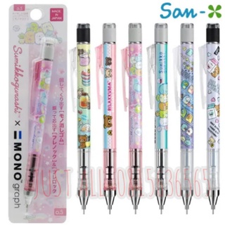 Tombow MONO graph × San-X  ดินสอกดเขย่าไส้