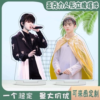 จั่วหาง 左航 zuohang TF家族三代สแตนดี้อะคริลิค สูง15ซม. (พรีออเดอร์)