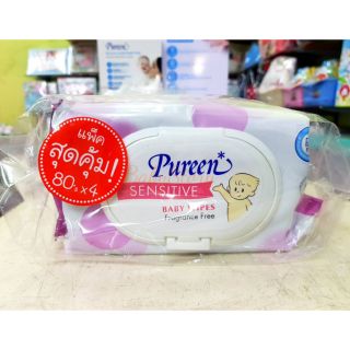 3.3 ทิชชู่เปียก PUREEN Sensitive Baby Wipes แพค4ห่อ Pack4 (1ห่อมี 80ชิ้น) สีชมพู ถูกสุดสุด คุ้มมากมาก