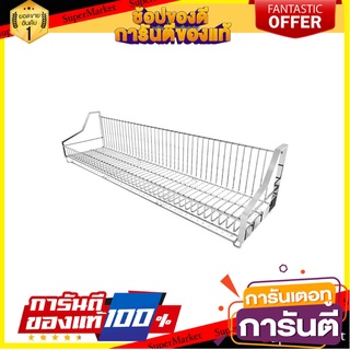 ชุดตะกร้าคว่ำแก้ว BRISK M15 ตะกร้าใส่ของในครัว KITCHEN RACK BRISK M15