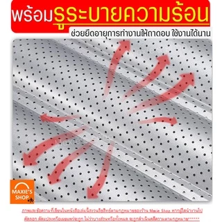 🔥ส่งฟรี🔥 พิมพ์ขนมปังฝรั่งเศส Winner (มีให้เลือก3สี3แบบ) ขนมปังบาร์แก็ต พิมพ์อบขนมปังฝรั่งเศส ถาดอบขนมปังฝรั่งเศส ถาดอบ