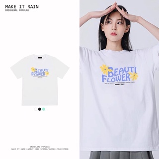 (pre) เสื้อยืด make it rain ลาย beautiful flower 🌼