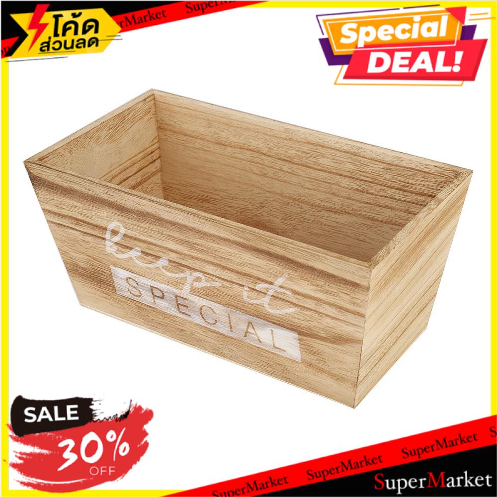 💥จัดโปร !!!💥  กล่องลังไม้ STACKO SPECIAL 30.5x16.5x14 ซม. NATURAL WOODEN BOX STACKO SPECIAL 30.5X16.