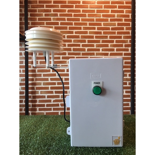 Temp & Humi Monitor Modbus rtu ตู้ตรวจจับอุณหภูมิและความชื้น แบบ Modbus rtu