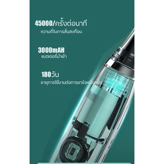แปรงสีฟันไฟฟ้า ชาร์จด้วยUSB กันน้ำ อัลตราโซนิค ปรับความแรงได้6ระดับ แถมหัวแปลงอีก2หัว แปรงได้สะอาด ดีต่อเหงือกและฟัน