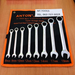 ประแจแหวนฟรี 8 ตัวชุด ANTON  DIN GERMANY  CR-V 8,9 ,10 ,12,13,14,17,19 mm