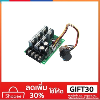 DC 9-55v 40A 2000 W PWM DC มอเตอร์ควบคุมความเร็วสูง