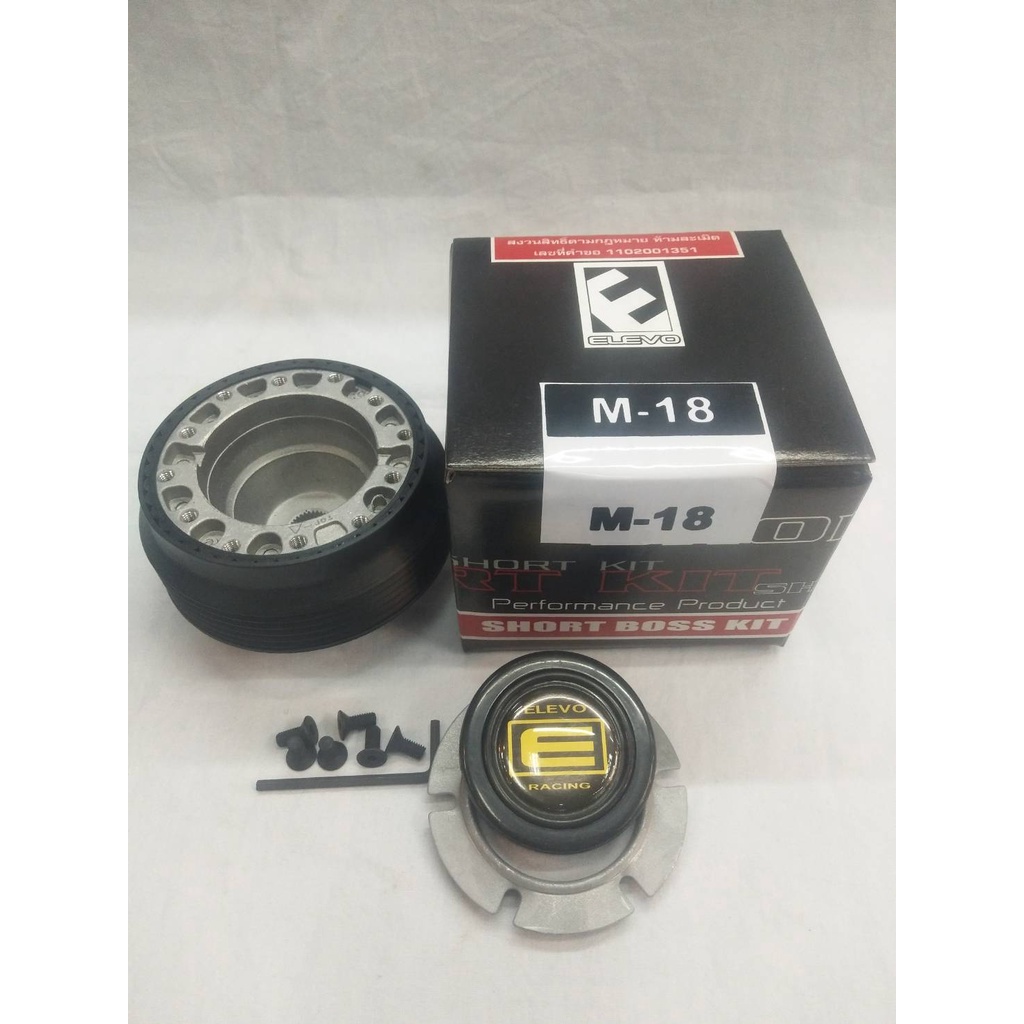 คอพวงมาลัยแต่งคอบาง (Mitsubishi) ระหัดM-18สำหรับรุ่น เก๋ง Lancer 96-2000 ายเบนซ, Lancer CNG .CK-II, 