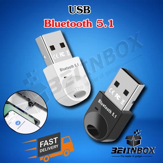 Bluetooth 5.1 USB Bluetooth บูลทูธ  สินค้าพร้อมส่งจากไทย
