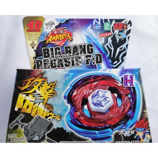 เบเบลด BeyBlade......