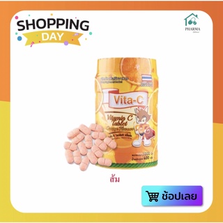 🍊Vita-C วิตามินซีอม 1000 เม็ด/ขวด​ VITAMIN C 25 mg T.MAN  (รสส้ม)