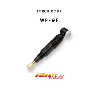 TIG TORCH BODY WP-9F หัวปืนเชื่อมอาร์กอน