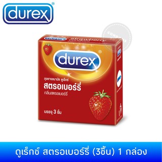 ถุงยางอนามัย Durex Strawberry (ดูเร็กซ์ กลิ่นสตรอเบอร์รี่)