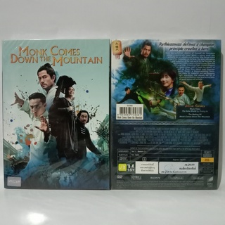 Media Play Monk Comes Down the Mountain / คนเล็กหมัดอรหันต์ (DVD) /S52262D