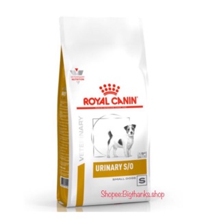 Royal canin Urinary small dog 1.5 kg.Exp.07/2024 สำหรับสุนัขพันธ์เล็กเป็นนิ่ว