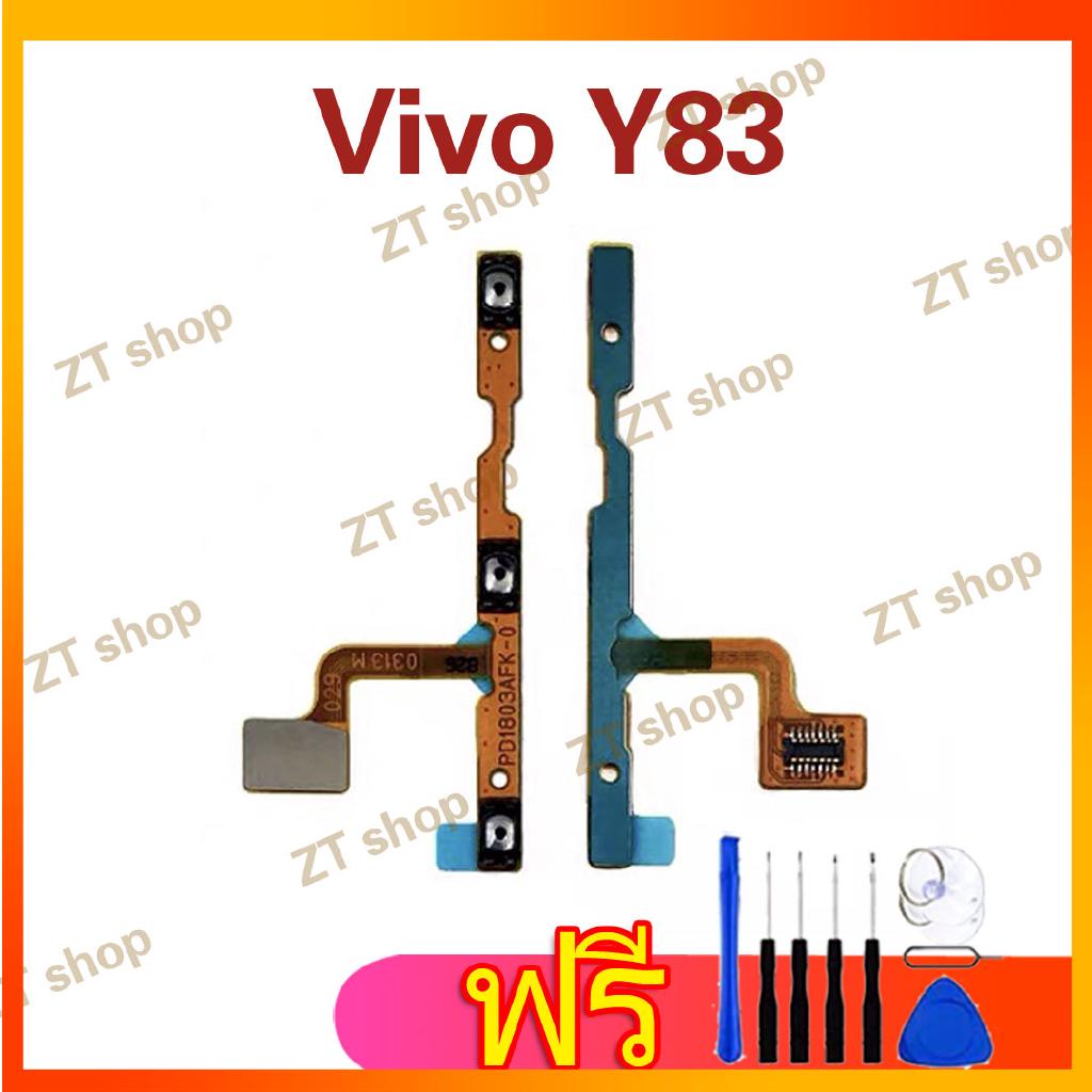 Ztสายแพร vivo y83 (แพร power+volume)