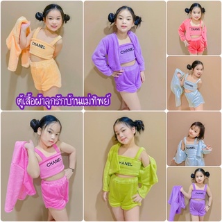 #ชุดเซทแขนยาวกันหนาว #เซทกันหนาว3ชิ้น #ชุดเซทงานปักหน้าอก #แขนยาวเด็กผ้านุ่มสีหวานมาก