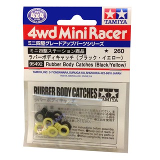 95492 Tamiya Rubber Body Catches. [ Black/Yellow ]