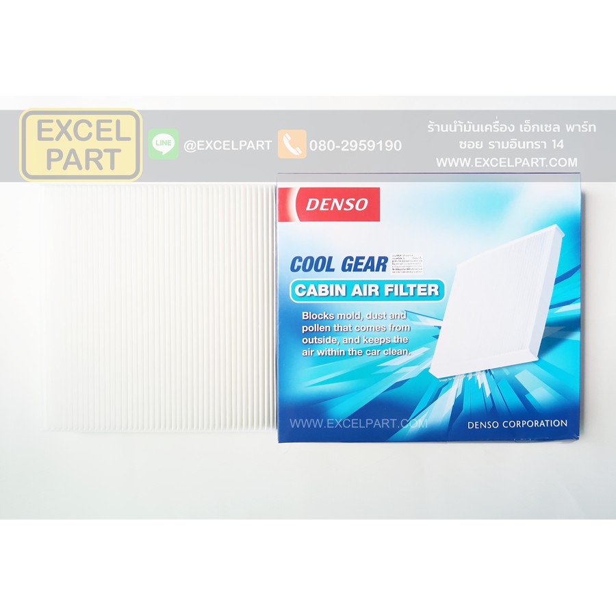 กรองแอร์ DENSO 3910   FORD RANGER '04-,'13-