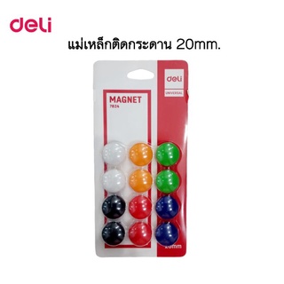 Deli แม่เหล็กติดกระดาน ขนาด 20mm.