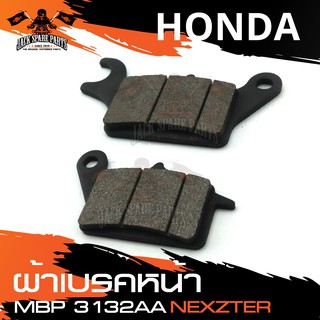 NEXZTER ผ้าเบรคหน้า 3132AA HONDA AIR BLADE 2011,CLICK 110i 125i 150i,SCOOPY i,SPACY i,ZOOMER X,MOOVE เบรค ผ้าเบรค มอไซต์