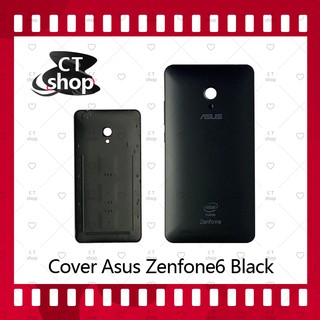 สำหรับ Asus Zenfone 6/Zen 6/Z002  อะไหล่ฝาหลัง หลังเครื่อง Cover อะไหล่มือถือ คุณภาพดี CT Shop