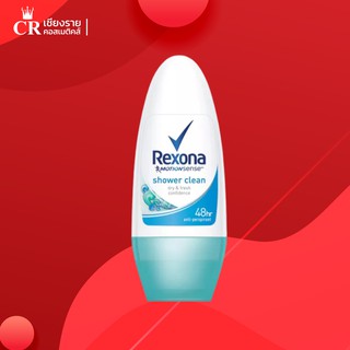 Rexona เรโซนา ชาวเวอร์ คลีน โรลออน ผลิตภัณฑ์ระงับกลิ่นกาย (ขนาด 50มล)