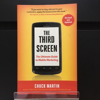 The Third Screen - Chuck Martin