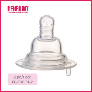 FARLIN จุกนมป้องกัน Stretcy Anti-Colic (ขวดมาตรฐาน) FL-TOP.T3-2 แพ็ค 2 ชิ้น 9M+