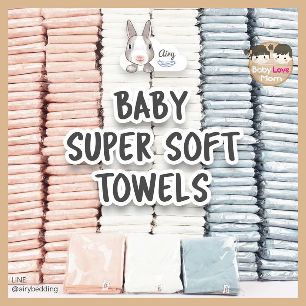 พร้อมส่ง！！ Airy Baby Super Soft Towels ผ้าเช็ดตัวขนสุดนุ่ม ซับน้ำได้ดี เนื้อละเอียดมาก