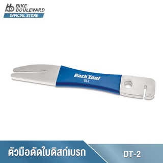 Park Tool DT-2 เครื่องมือดัดขาจาน เครื่องมือซ่อมจักรยาน ROTOR TRUING FORK จำนวน 1 ชิ้น เครื่องมือคุณภาพสูง นำเข้าจาก USA