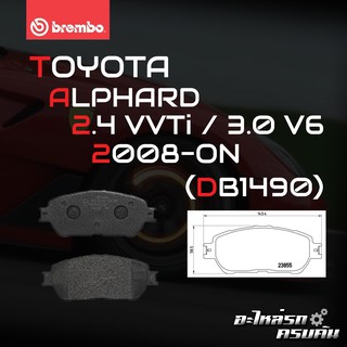 ผ้าเบรกหน้า BREMBO สำหรับ TOYOTA ALPHARD 2.4 VVTi / 3.0 V6 08- (P83 105B)