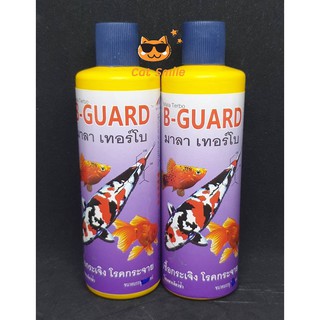 b-guard Mala Terbo มาลาเทอร์โบ เชื้อกระเจิง โรคกระจาย แก้ปัญหาโรคปลา ภายนอก ไม่คึก กลับมา สดใส 200 ml. 2 ขวด