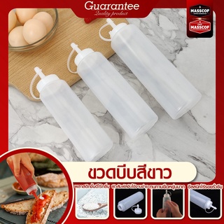 ขวดบีบแบบใส ขนาด450ml./700ml./950ml. SKU-850087-89