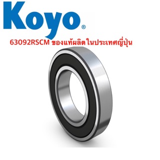 Bearing 63092RSCM KOYO 1 ตลับ