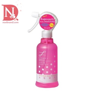 LUCIDO-L AQUA HAIR PERM WATER SOFT WAVE สเปรย์จัดแต่งทรงผมสูตรน้ำ ให้ผมอยู่ทรงนาน สปริงตัวสวย 250 ml