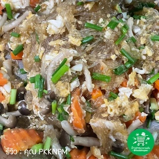 วุ้นเส้น วุ้นเส้นห่อจิ๋ว ตรา หยกไผ่ ขนาด 20 กรัม (เหนียว นุ่ม หนึบ แบบฉบับร้านหมูกระทะ)