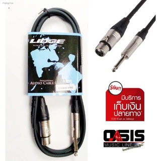 (1m-1.5m) LIDGE YM-381E สายสัญญาณเสียง Jack XLR x Plug MIC Mono Cable XLRเมีย To Plug MIC