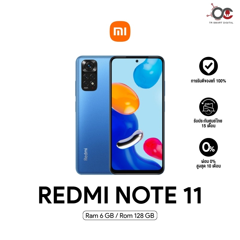 แถมฟิล์มกระจก Xiaomi Redmi Note 11 464gb 4128gb 6128gb สมาร์ทโฟนจอ 643 นิ้ว ประกัน 8635