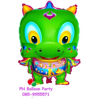 ลูกโป่งมังกร การ์ตูนสีเขียว Green Dragon Balloon