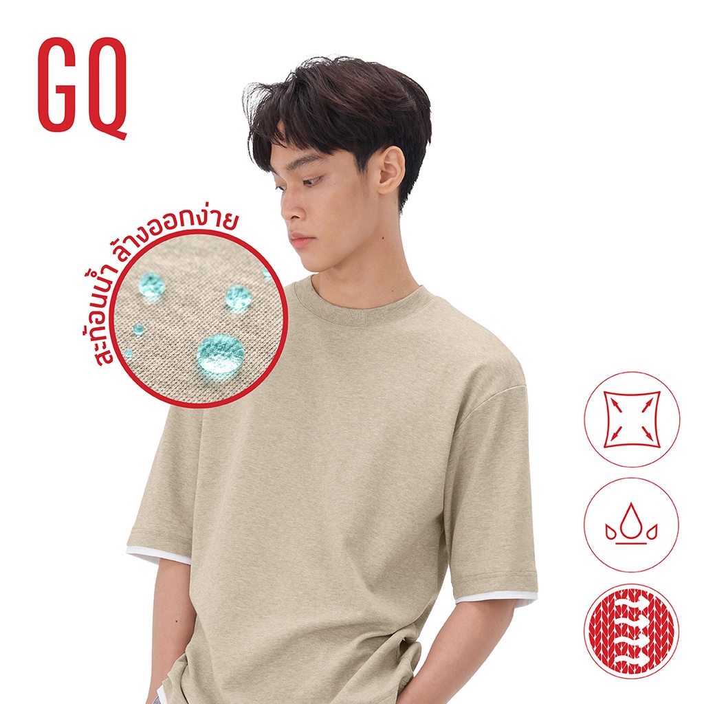 เสื้อแฟชั่นผญ sexy เสื้อยืดสีพื้น GQ T-shirt เสื้อยืดโอเวอร์ไซซ์ สี Beige Heather เสื้อยืดเด็กผช Tee