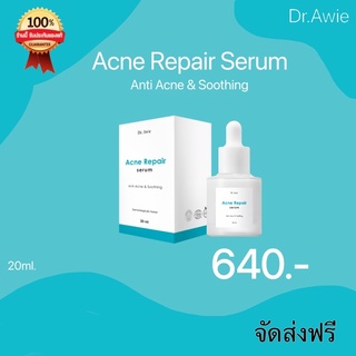 ✅เซรั่มลดสิว✅เซรั่มบำรุงผิว Dr.Awie แก้ปัญหาสิวทุกสาเหตุ จัดการอยู่ทุกปัญหาสิว ❌Serum สิวสูตรแพทย์❌