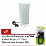 SAMART เสารับสัญญาณดิจิตอลทีวี SAMART รุ่น D1A ภายในอาคาร (สีขาว) + อุปกรณ์จ่ายไฟให้เสาอากาศแบบ ACTI