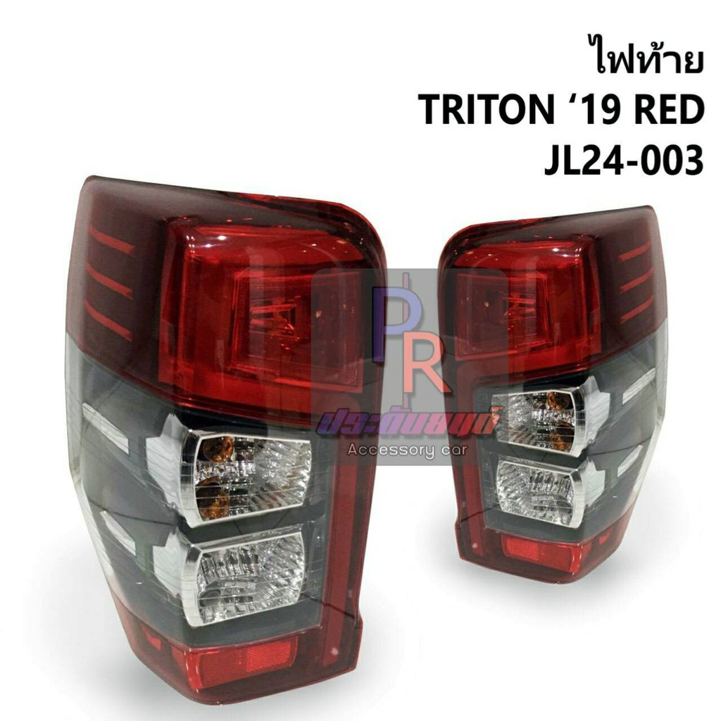 ไฟท้าย Mitsubishi Triton ปี2019 RED JL24-003