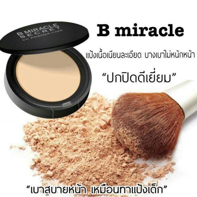 B MIRACLE