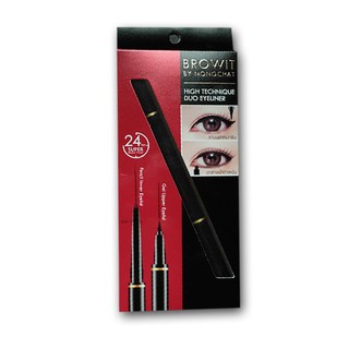 อายไลเนอร์ 2หัว ปากกา&amp;เจล บายน้องฉัตร BROWIT BY NONGCHAT- Hitechnique Duo Eyeliner