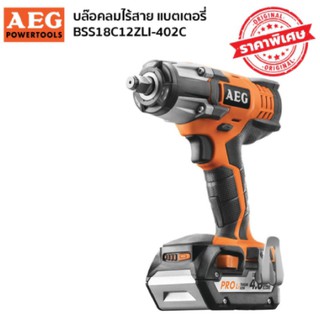 AEG BSS18C12ZLI-402C บล๊อคลมไร้สาย แบตเตอรี่