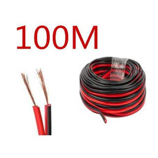 Di Shop สายลำโพง 100 เมตร ทองแดงแท้ 2*0.5 (สีดำ/แดง) speaker cable for Audio/pa/home